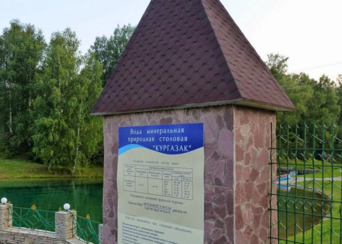 Минеральный источник Кургазак. Фотография 3