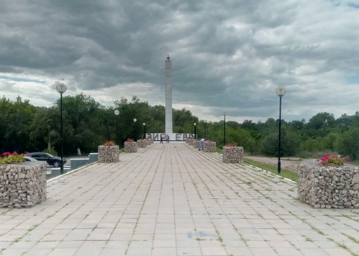 Stela Europe-Asia (Orenburg). Фотография 1