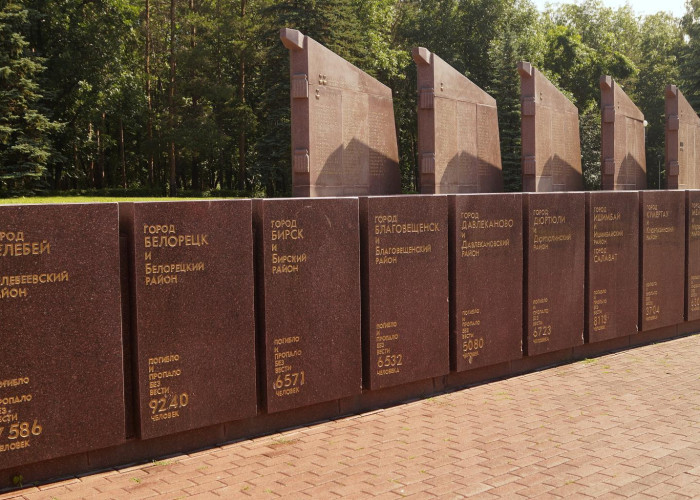 Аллея Героев в Парке Победы (Уфа). Фотография 1