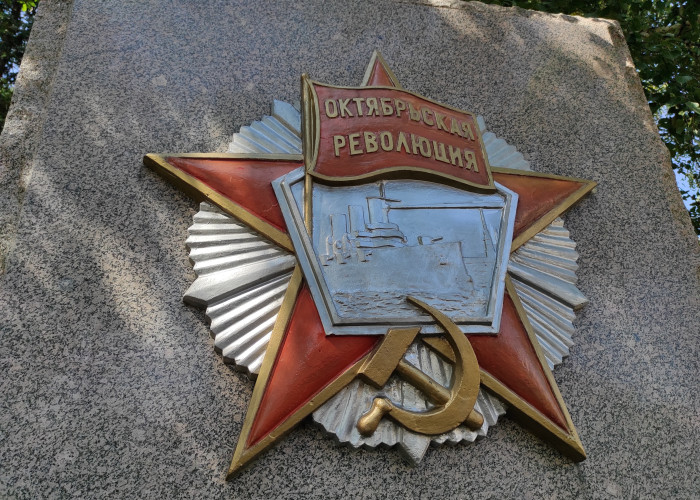 Парк имени В. И. Ленина (Уфа). Фотография 1