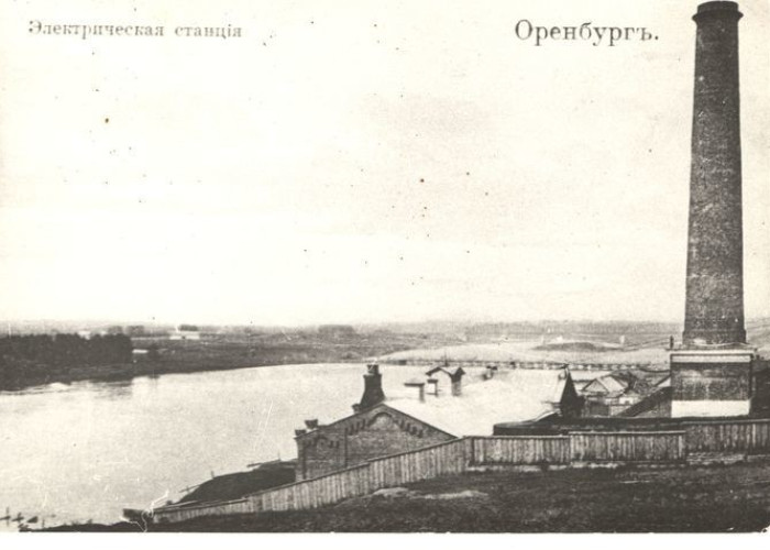 Первая Оренбургская электростанция. Фото 8