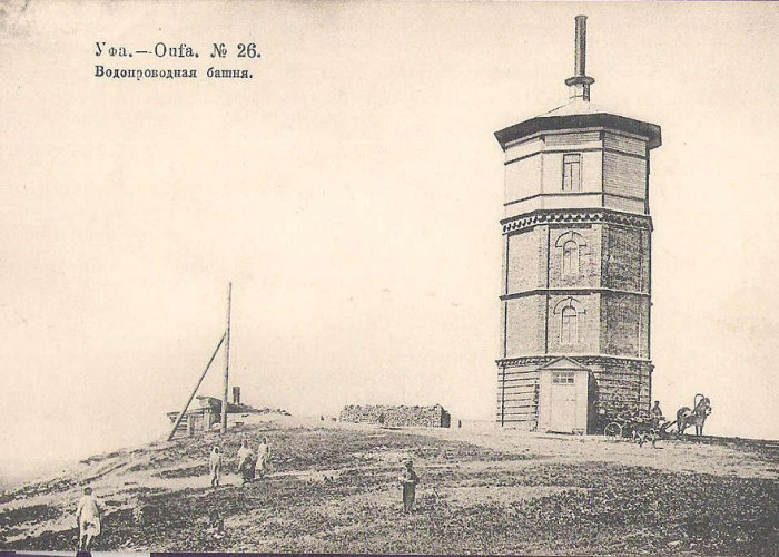 Заброшенная водонапорная башня (Уфа). Фото 1