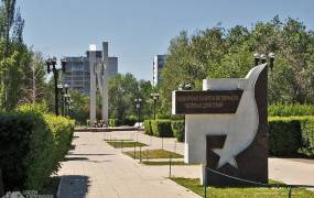 Memorial to Internationalist Soldiers