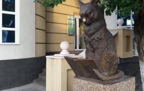 Monument Scholarly Cat