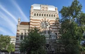 Samara Choral Synagogue