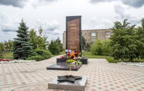 Victory Square and Eternal Flame