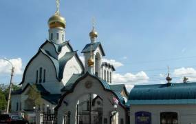 Orenburg Church of the Holy Trinity
