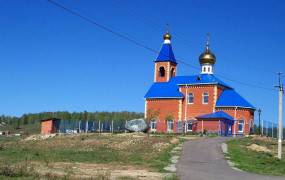 Church of St. Andrew the First-Called