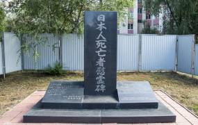 Monument to Japanese Prisoners of War
