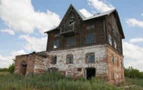 Old mill (Pervokrasnoe)