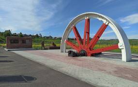 Wheel of History (Tirlyan Wheel)