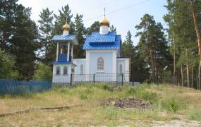 Chapel of Alexander Nevsky