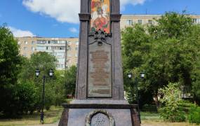 Orenburg residents - heroes of the First World War