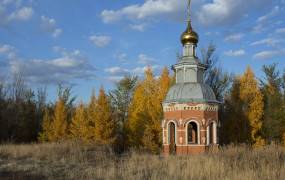 Александровский родник (Саракташ)