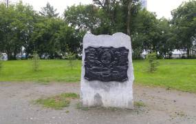 Monument to the 300th anniversary of the Russian Navy