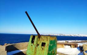Coastal Defense Battery 199