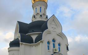 Church of the Icon of the Mother of God "Sovereign" (Anapa)