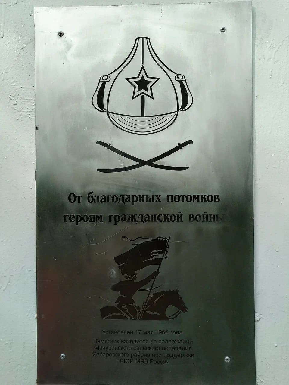Сопка Партизанская — фотография 1