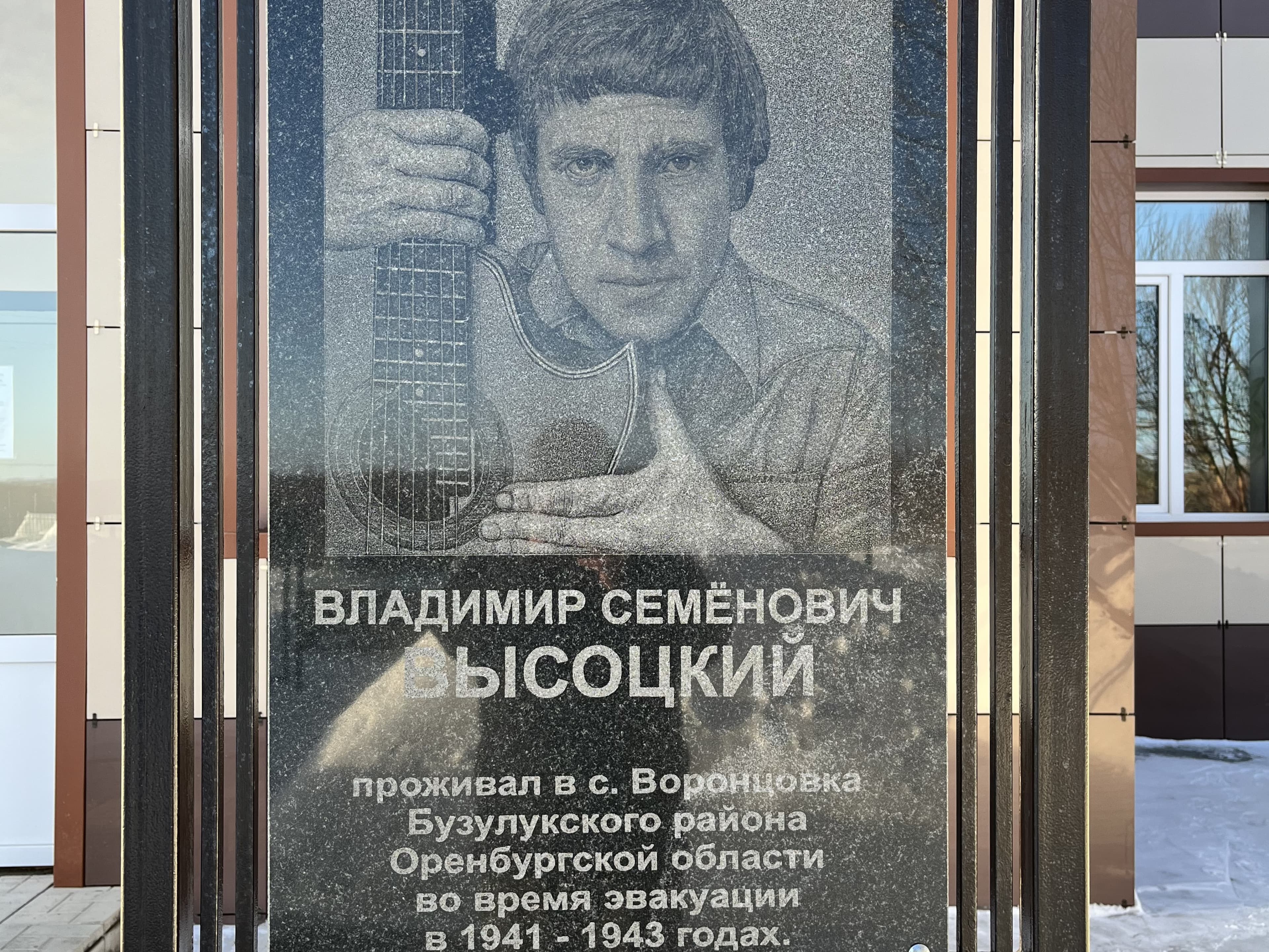 Vysotsky Village Club (Vorontsovka) — photo 3