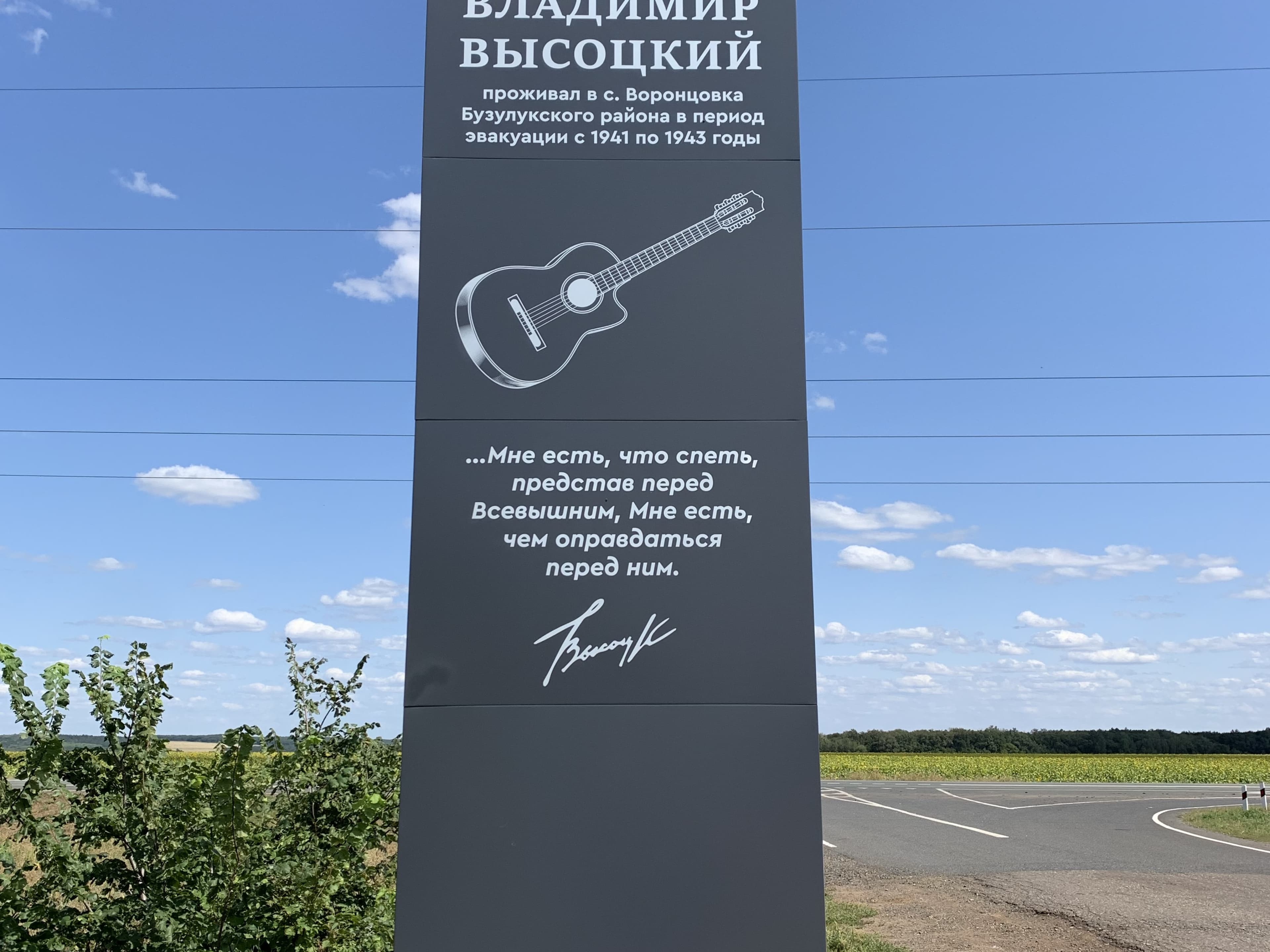 Vysotsky Village Club (Vorontsovka) — photo 2
