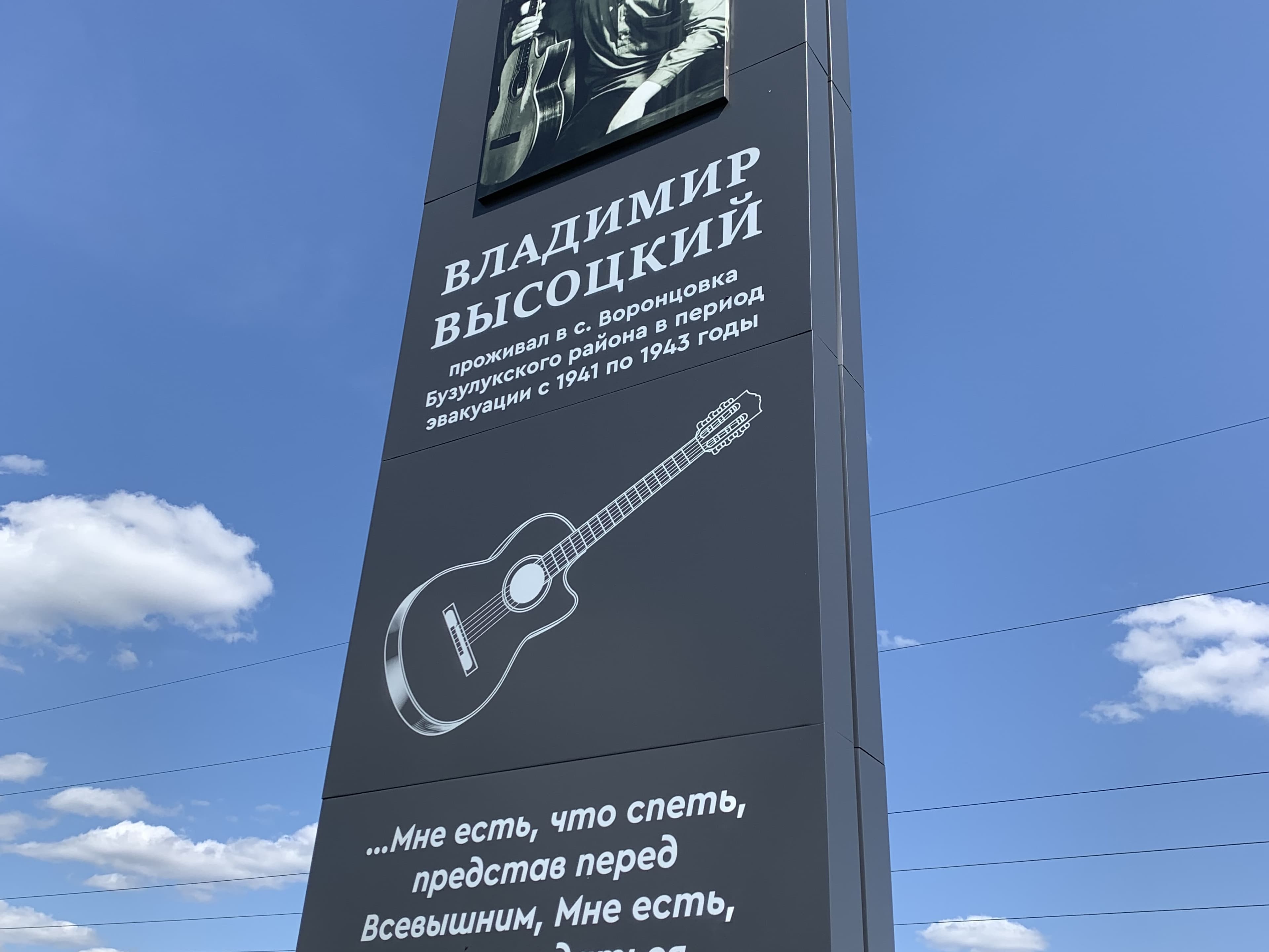 Vysotsky Village Club (Vorontsovka) — photo 4