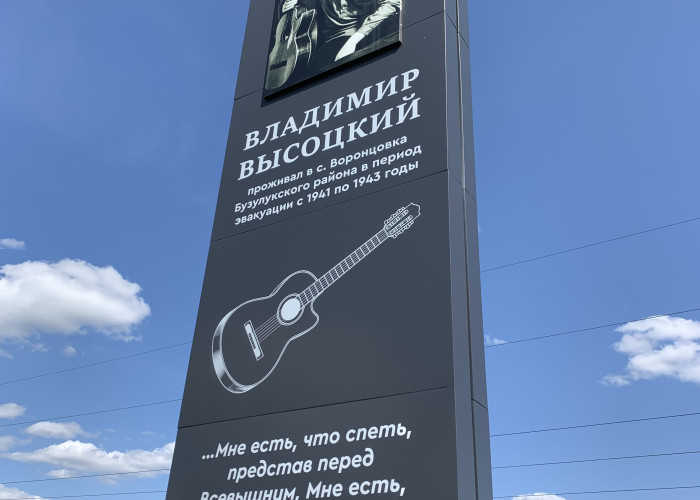 Сельский клуб им. Владимира Высоцкого в с. Воронцовка Бузулукского района. Фотография 4