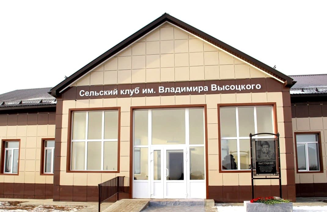 Vysotsky Village Club (Vorontsovka) — photo 1