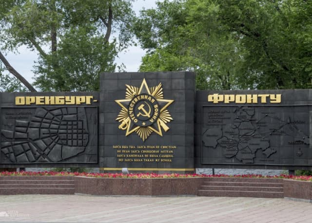 Вечный Огонь и мемориал Победы (Оренбург). Фотография 3