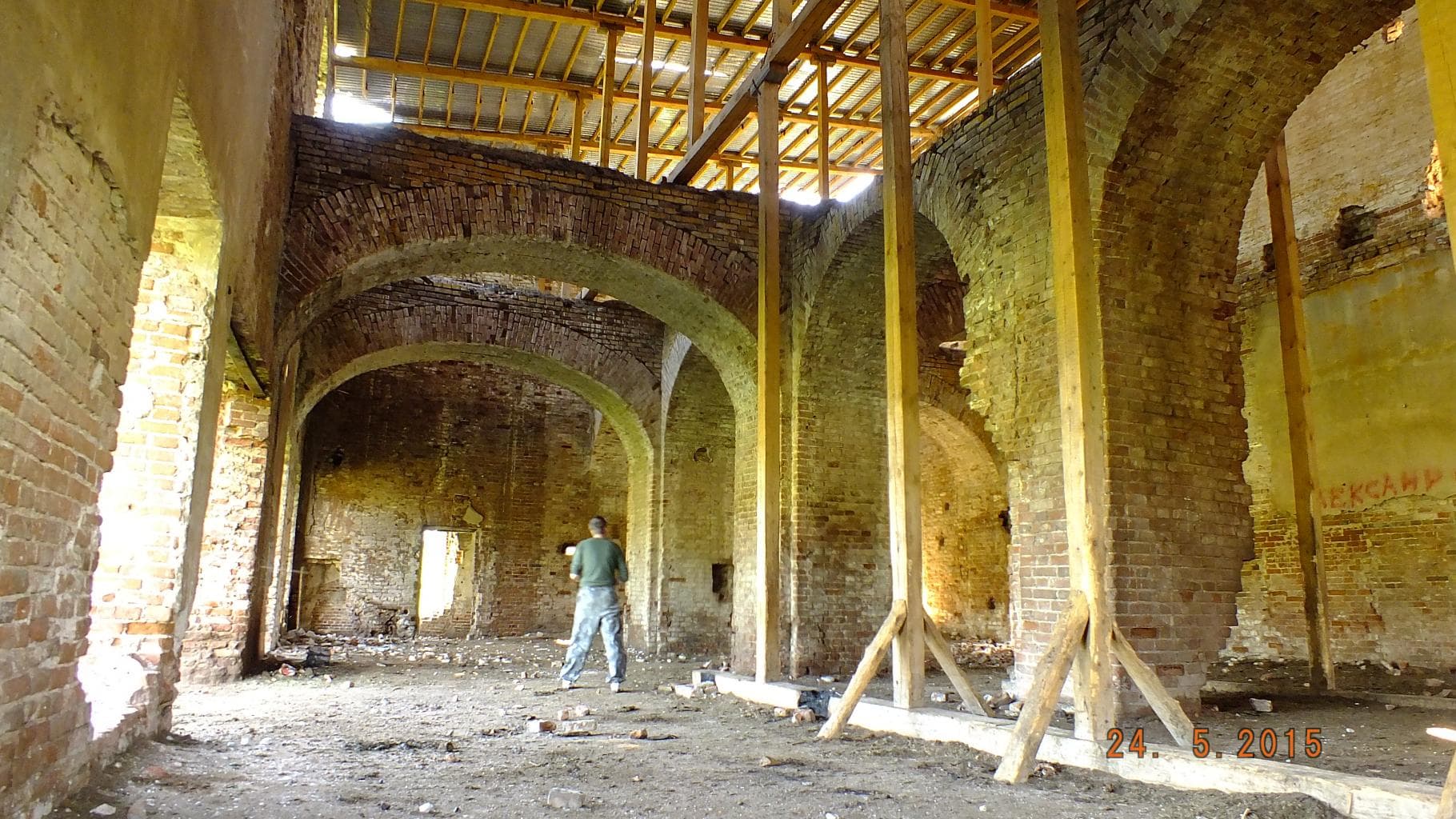 Voskresensky Copper Smelter — photo 4