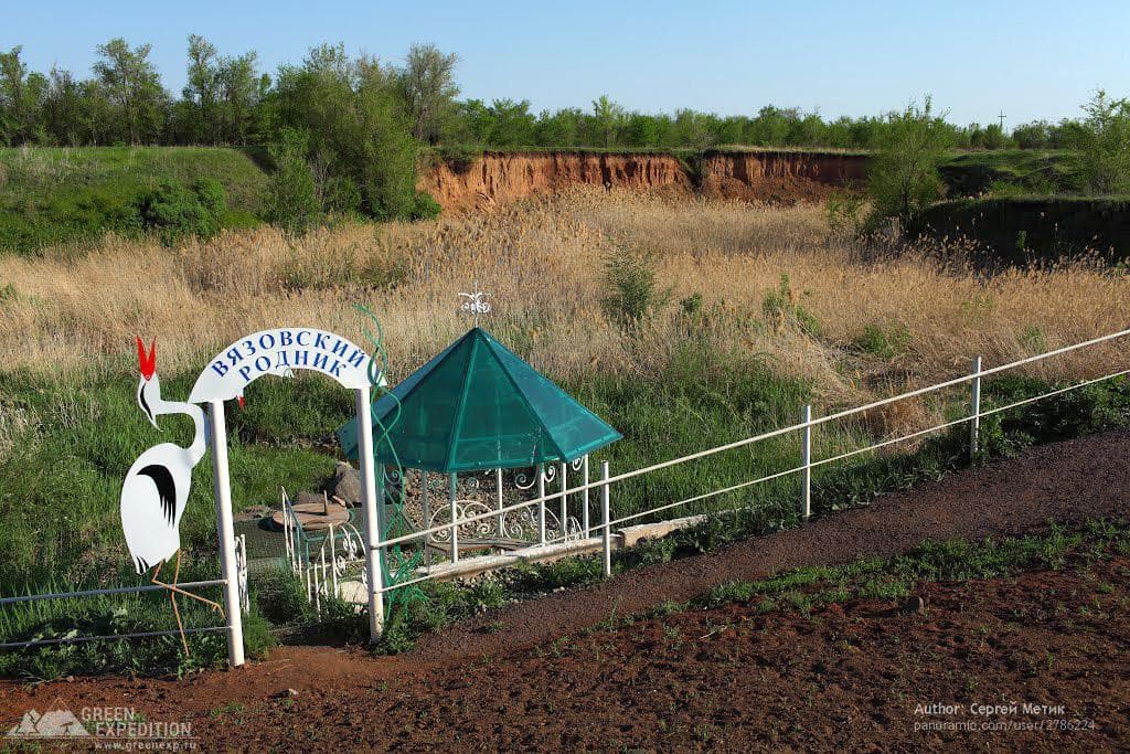 Вязовский родник — фотография 1