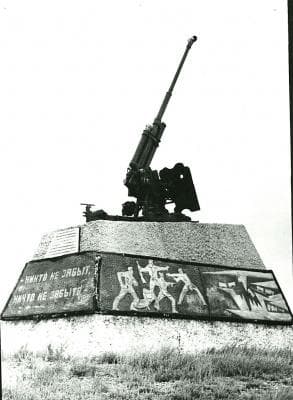 Зенитное орудие ВОВ (Первомайский) — фотография 1