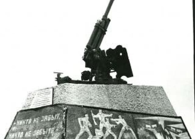 Зенитное орудие ВОВ (Первомайский). Фотография 1