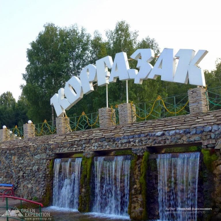 Mineral spring Kurgazak — photo 2