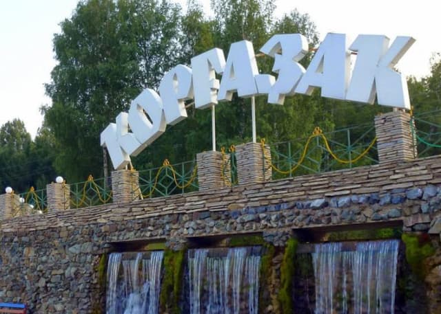 Минеральный источник Кургазак. Фотография 2