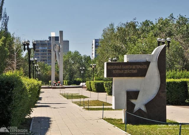 Мемориал воинам-интернационалистам. Фотография 1