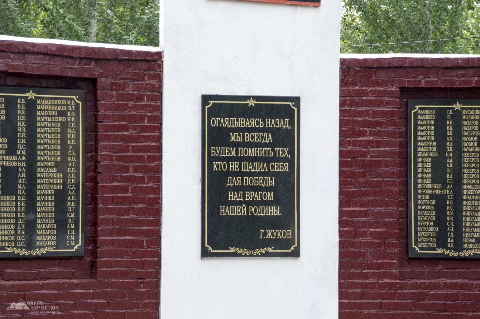 Victory Memorial in the village of Oktyabrskoye — photo 3