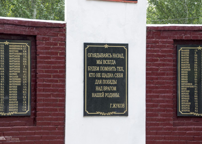 Мемориал Победы в селе Октябрьское. Фотография 3