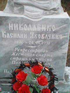 Monument to the memory of the repressed (Orenburg) — photo 2