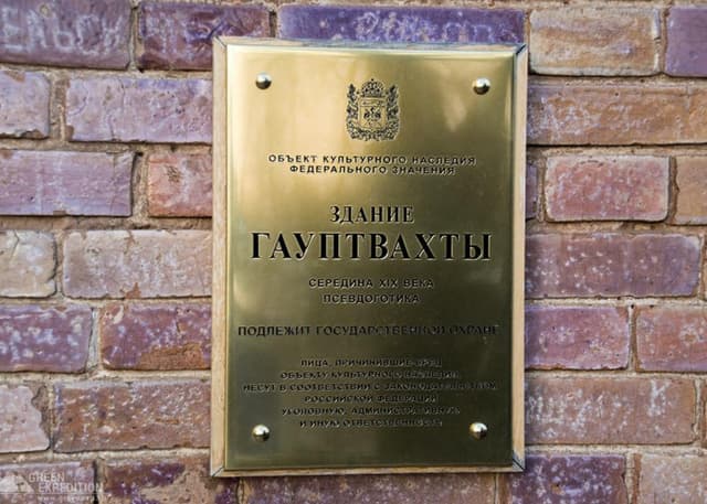 Музей истории Оренбурга. Фотография 5