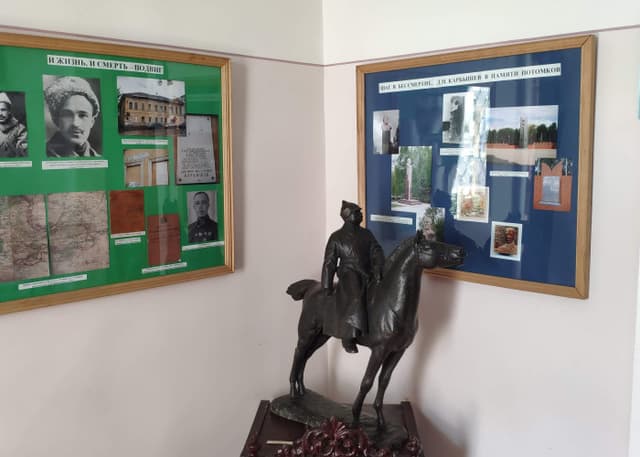 Дом-музей М. В. Фрунзе. Фотография 1