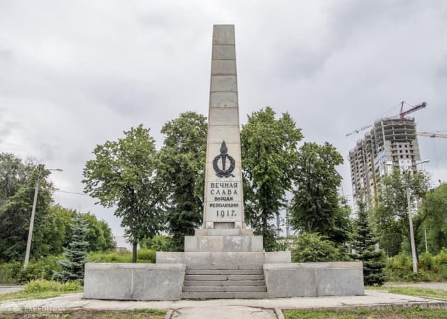 Обелиск борцам революции. Фотография 1