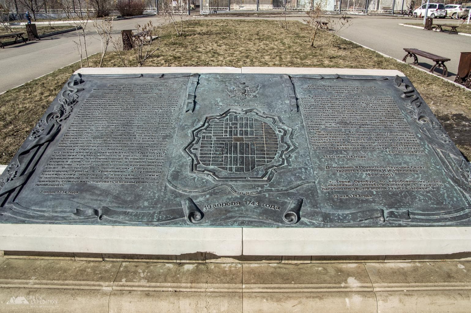 Памятник-обелиск Императору Александру I — фотография 3
