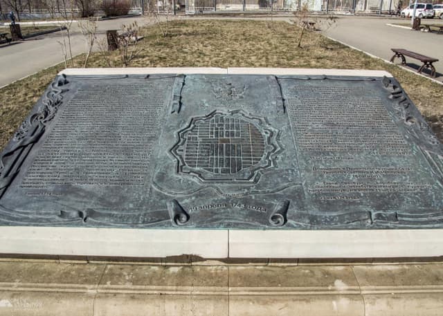 Памятник-обелиск Императору Александру I. Фотография 3