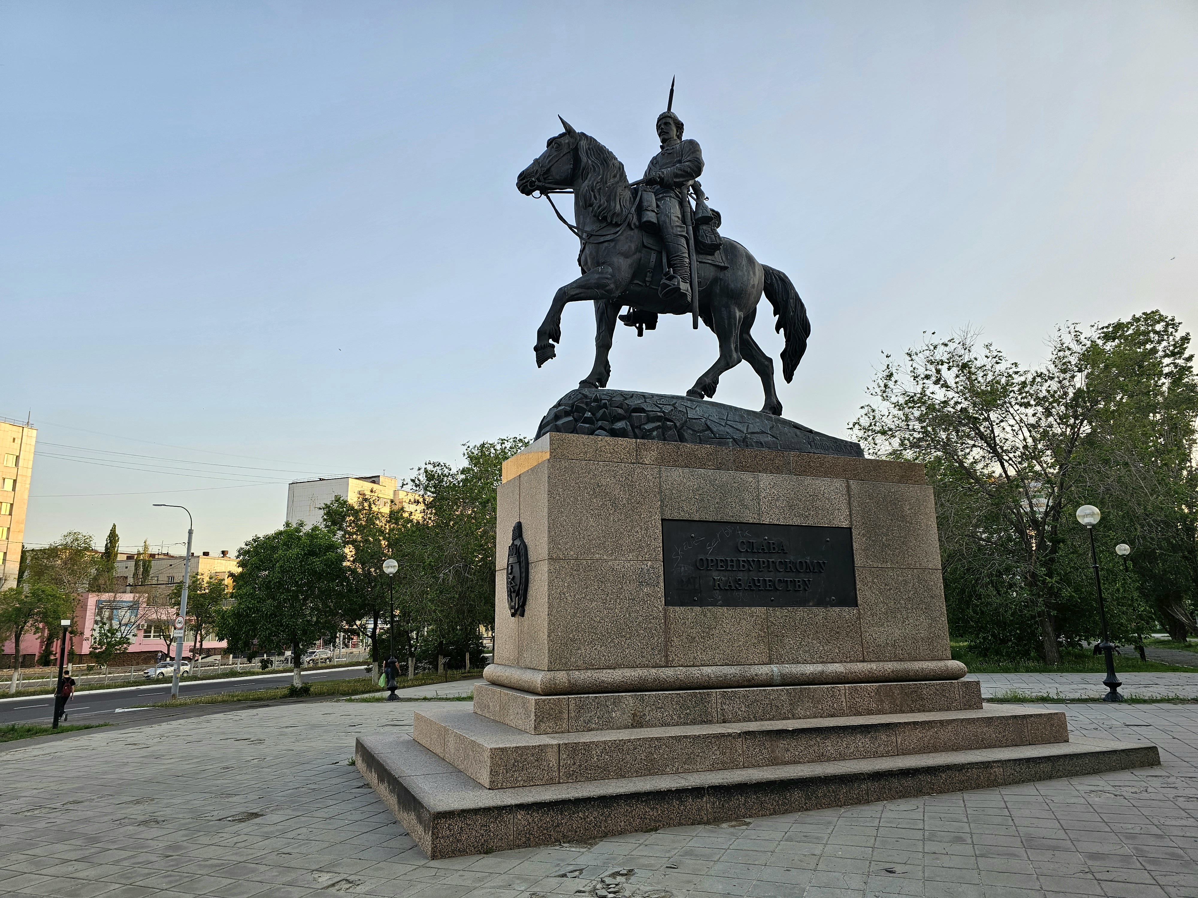 Памятник Оренбургскому казачеству — фотография 1
