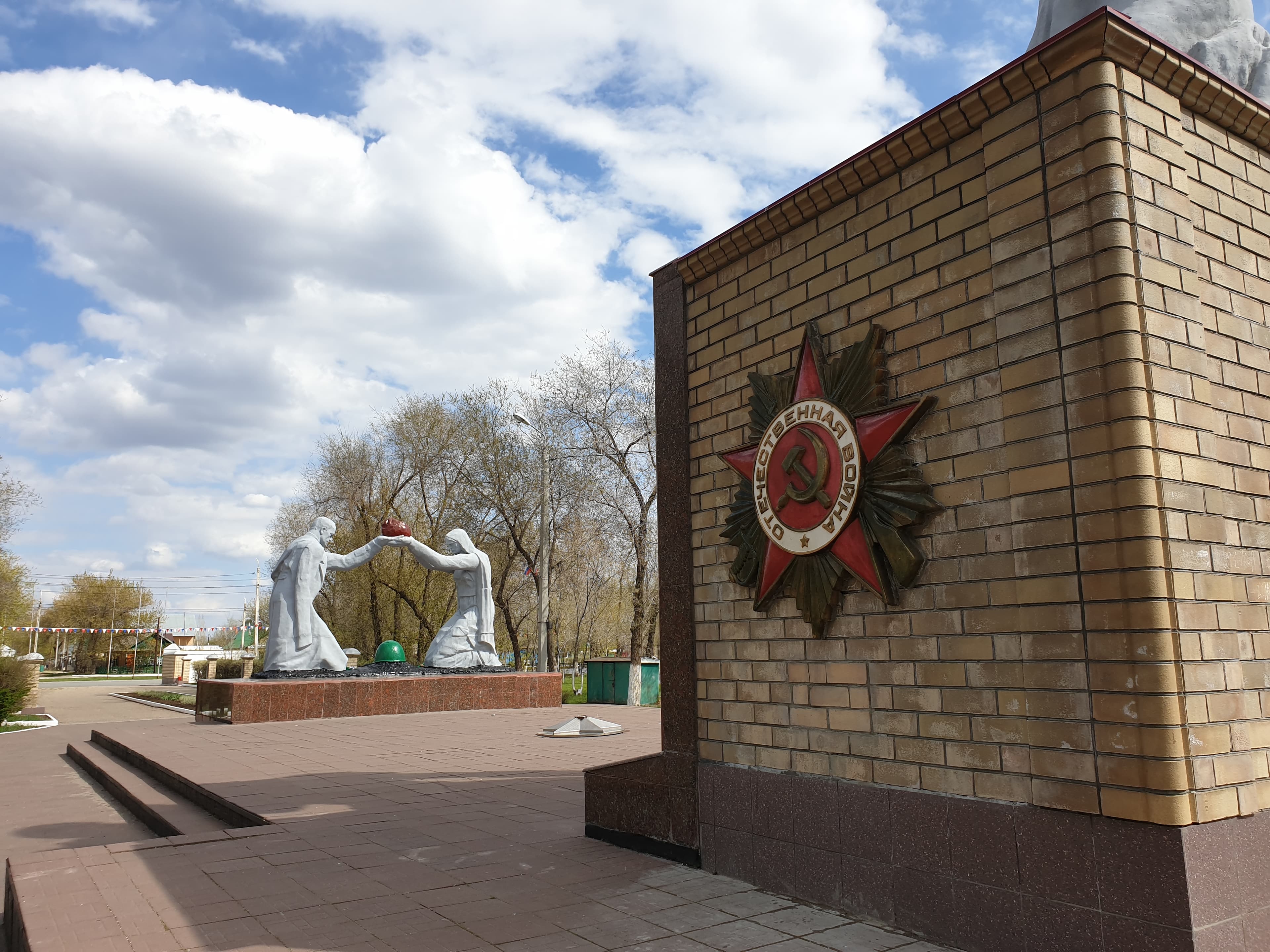Victory Park (Sol-Iletsk) — photo 1