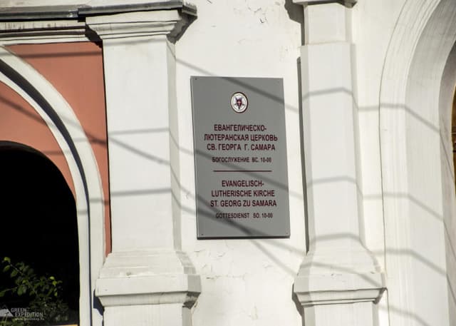 Приход Святого Георга (Самара). Фотография 3