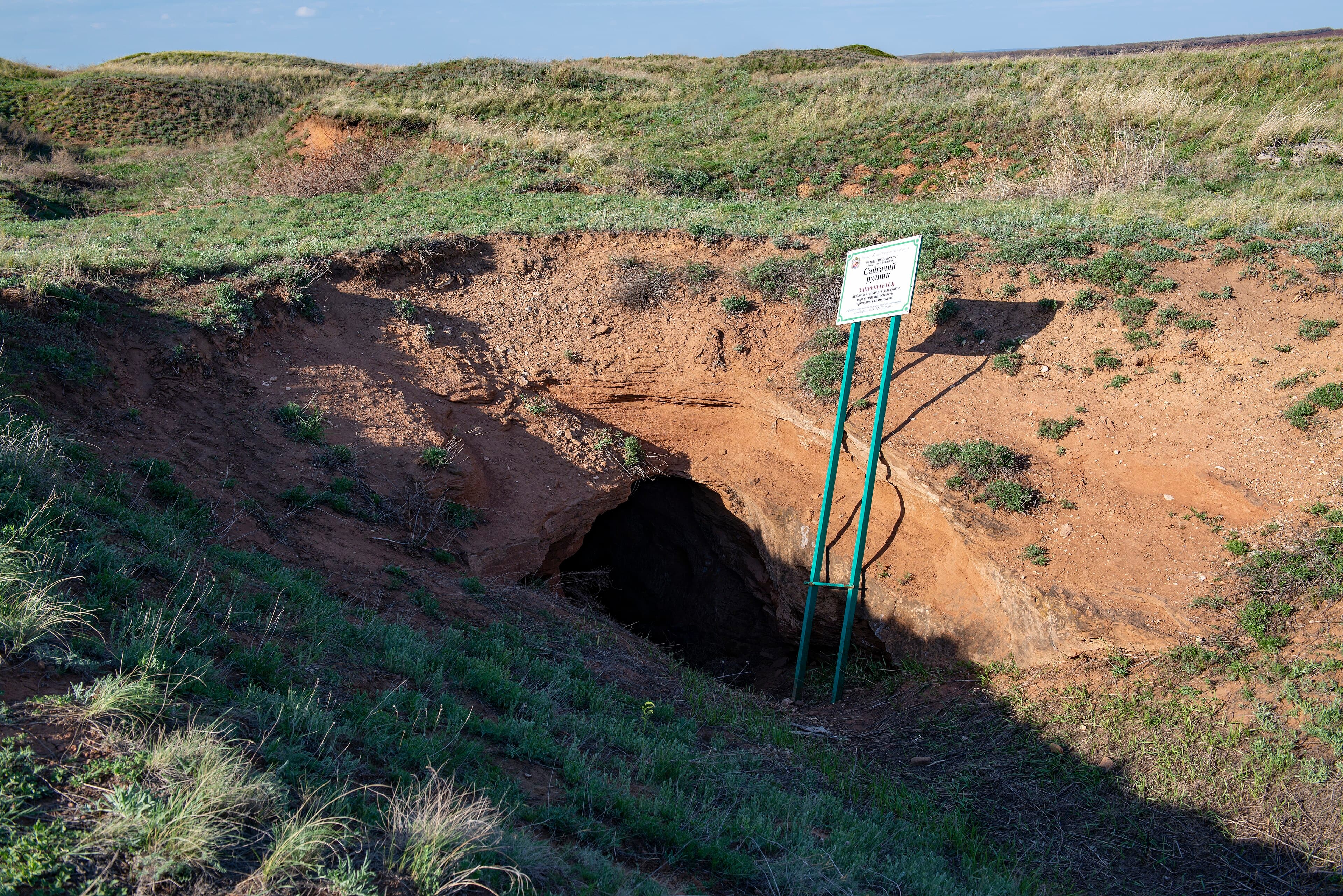 Saigachiy mine — photo 1