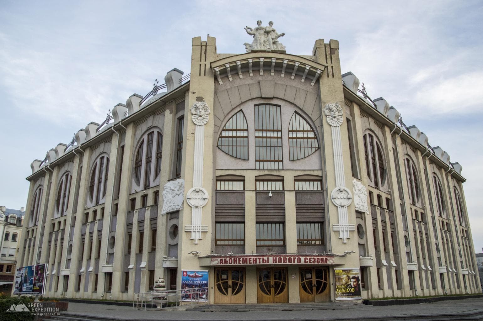 Samara State Philharmonic — photo 1