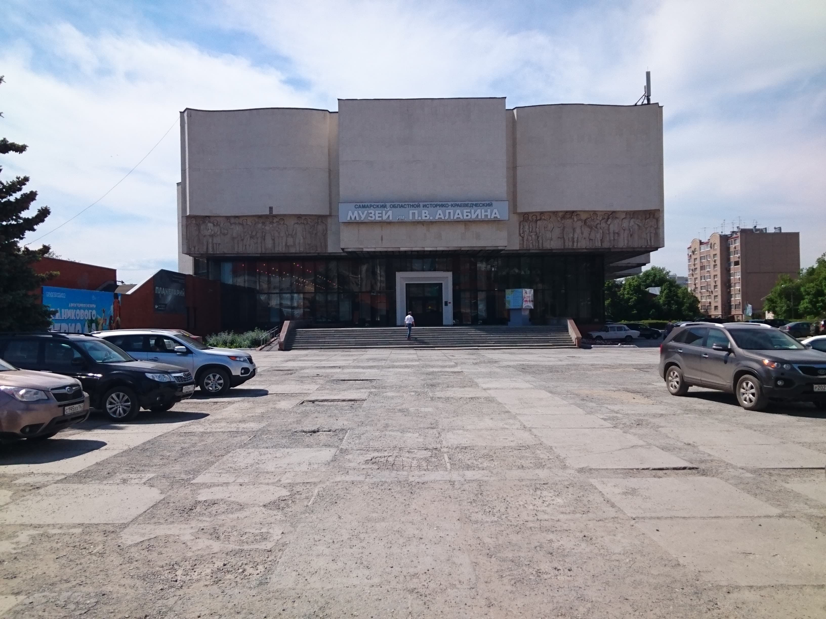 Samara Local Lore Museum Alabin — photo 4