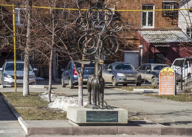 Сарматский олень. Фотография 1